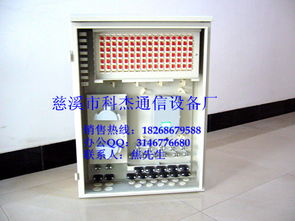 慈溪市科杰通信设备厂 专业的通讯设备生产供应商