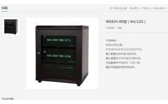 电话交换机行业销量领先的电话会议服务商与通讯设备